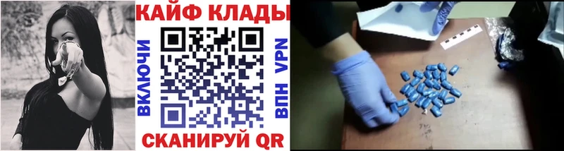 Продажа наркотиков Жуковка КОКАИН blacksprut ТОР Марихуана Амфетамин Мефедрон A PVP