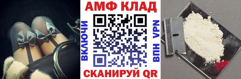Амфетамин Розовый  Жуковка 
