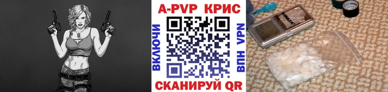 A PVP крисы CK  купить наркотик  Жуковка 