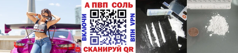 A PVP СК Жуковка