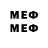 Первитин мет Troy Davis