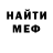 Метадон мёд Robert Mickelberg