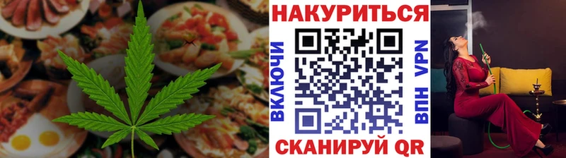 Canna-Cookies конопля  Жуковка 