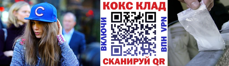 COCAIN FishScale  купить  цена  Жуковка 