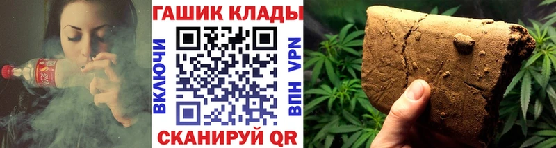 ГАШИШ ice o lator  Жуковка 