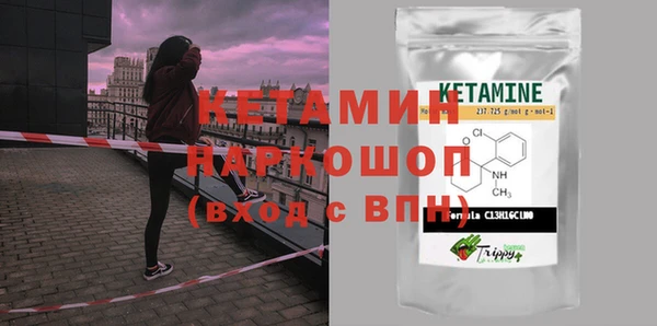 гидропоника Арсеньев