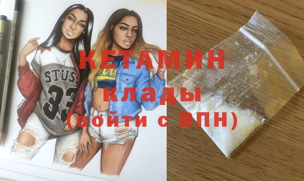 стафф Армянск