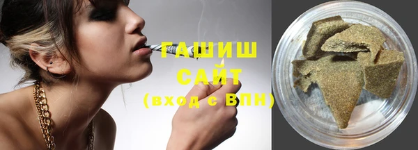 стафф Армянск