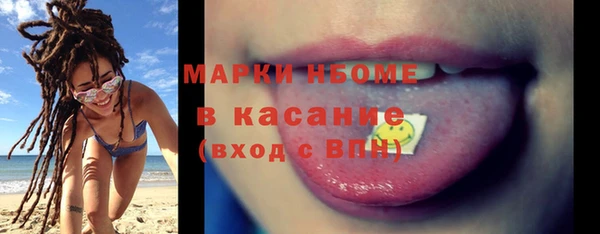 круглые Аркадак