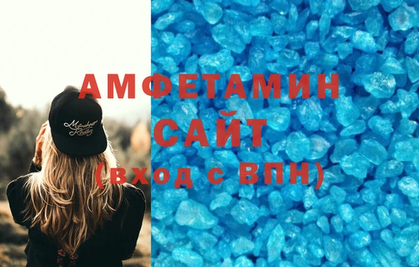 стафф Армянск