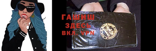 гидропоника Арсеньев