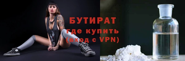 гидропоника Арсеньев
