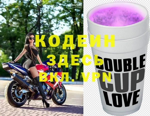 стафф Армянск