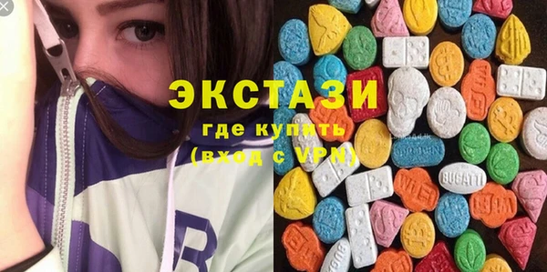 стафф Армянск