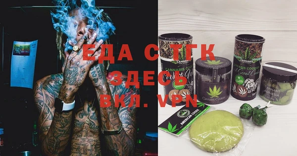 гидропоника Арсеньев