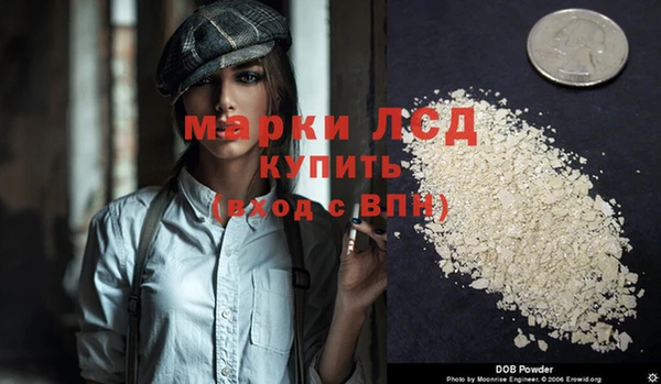 стафф Армянск
