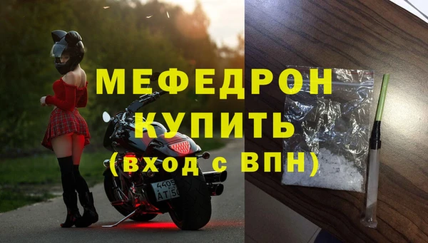 круглые Аркадак