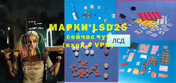 стафф Армянск