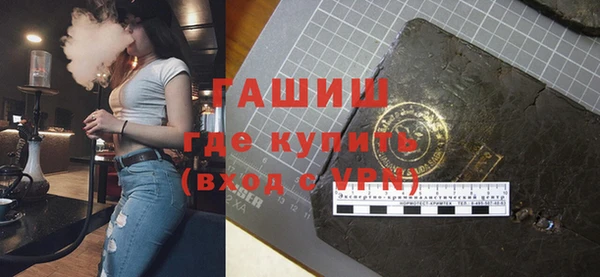 стафф Армянск