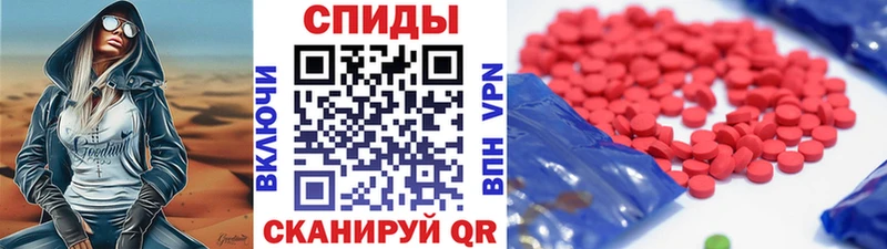 Метамфетамин винт  Жуковка 
