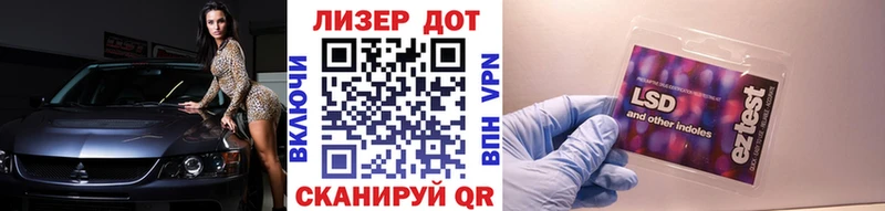 OMG зеркало  купить наркотик  Жуковка  Наркотические марки 1500мкг 