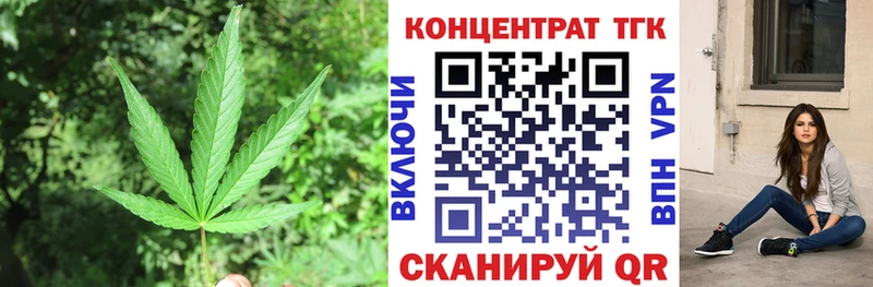 Дистиллят ТГК Wax  Жуковка 