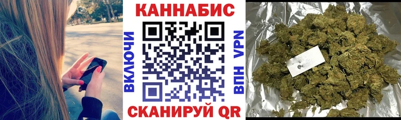 МЕГА ONION  Жуковка  Бошки марихуана Bruce Banner  даркнет сайт 